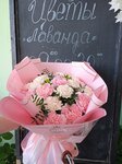 Букет (Moscow Region, Bogorodskiy Urban District, selo Stromyn, mikrorayon Noginsk-9, Sadikovaya ulitsa, 1), flower shop