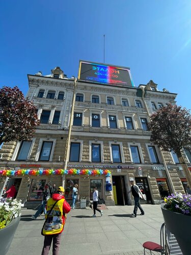 Хостел Vibe в Центральном районе