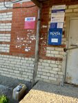 Otdeleniye pochtovoy svyazi Studenchesky 624037 (posyolok Studencheskiy, ulitsa Mira, 23А) ، مكتب البريد