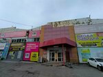 Кофелар (Gamarnika Street, 72А) ، آلة القهوة