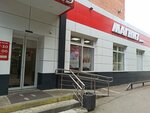 Magnit (Festivalny mikrorayon, Turgeneva Street, 199/3) ، محل بقالة
