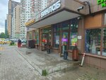Aromatnyj mir (Reutov, Akademika Chelomeya Street, 11) ، المشروبات الكحولية
