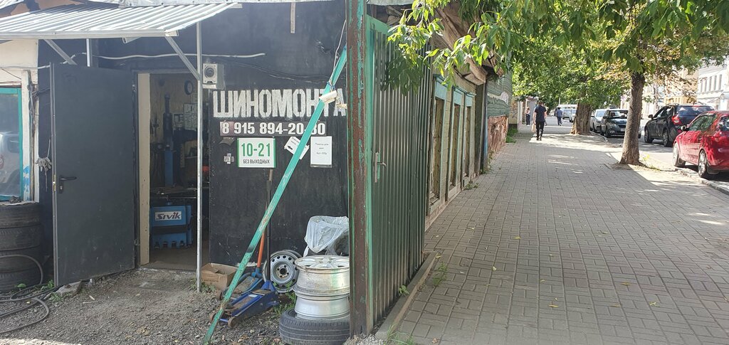 Tire service Auto Wheel, Kaluga, photo