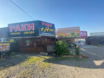 Raki u Azy (Kaskadnaya ulitsa, 2/103), fish and seafood