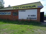 Автомойка (ulitsa Voykova, 50А), car wash