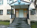 Всероссийское общество глухих, библиотека (Teatralniy Boulevard, 11), biblioteca