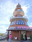 Kremel (ulitsa Krasnaya Ploshchad, 3/3), cafe