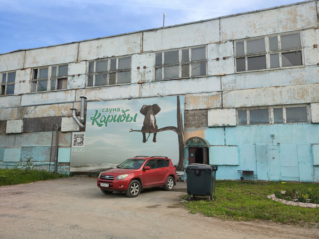 Сауна Карибы, Тобольск, фото