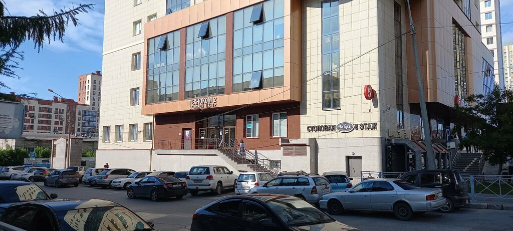 وكالة أسفار Turisticheskaya kompaniya Planeta Puteshestvy-NSK ، نوفوسيبيرسك، صورة
