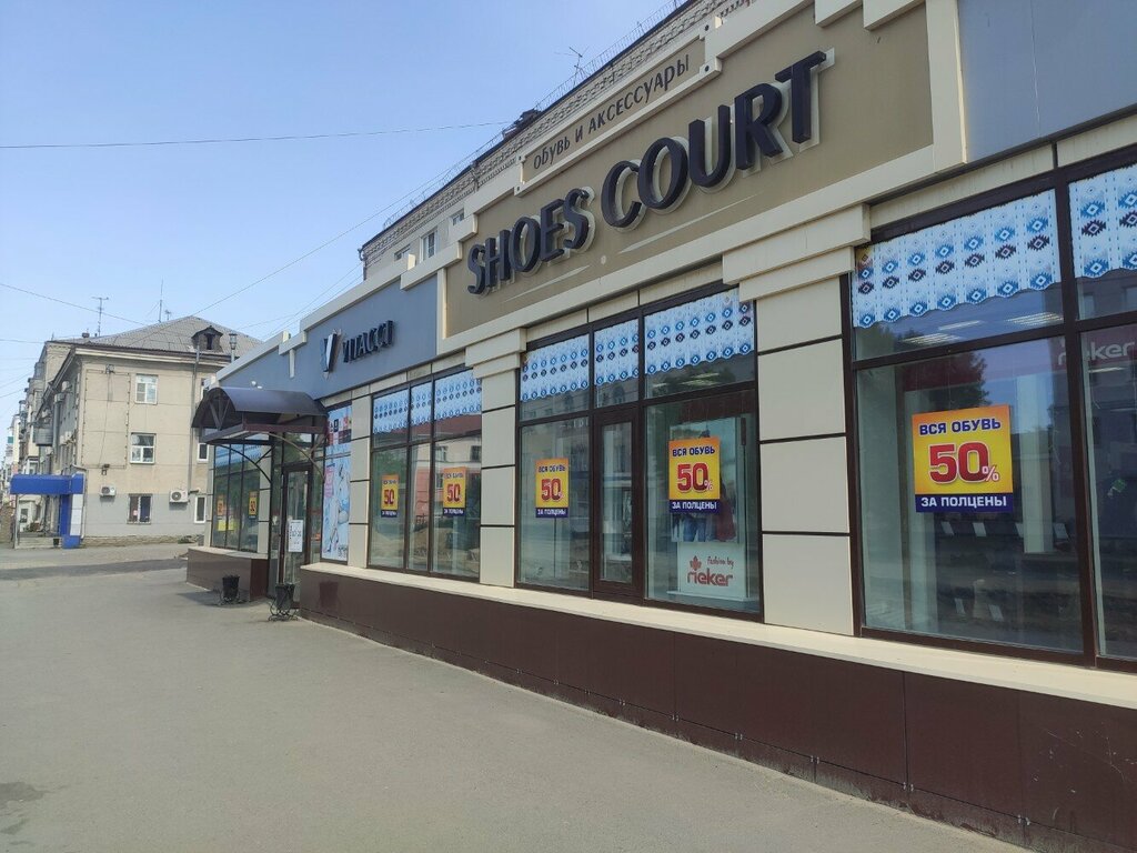 Shoe store Shoes Court, Kurgan, photo