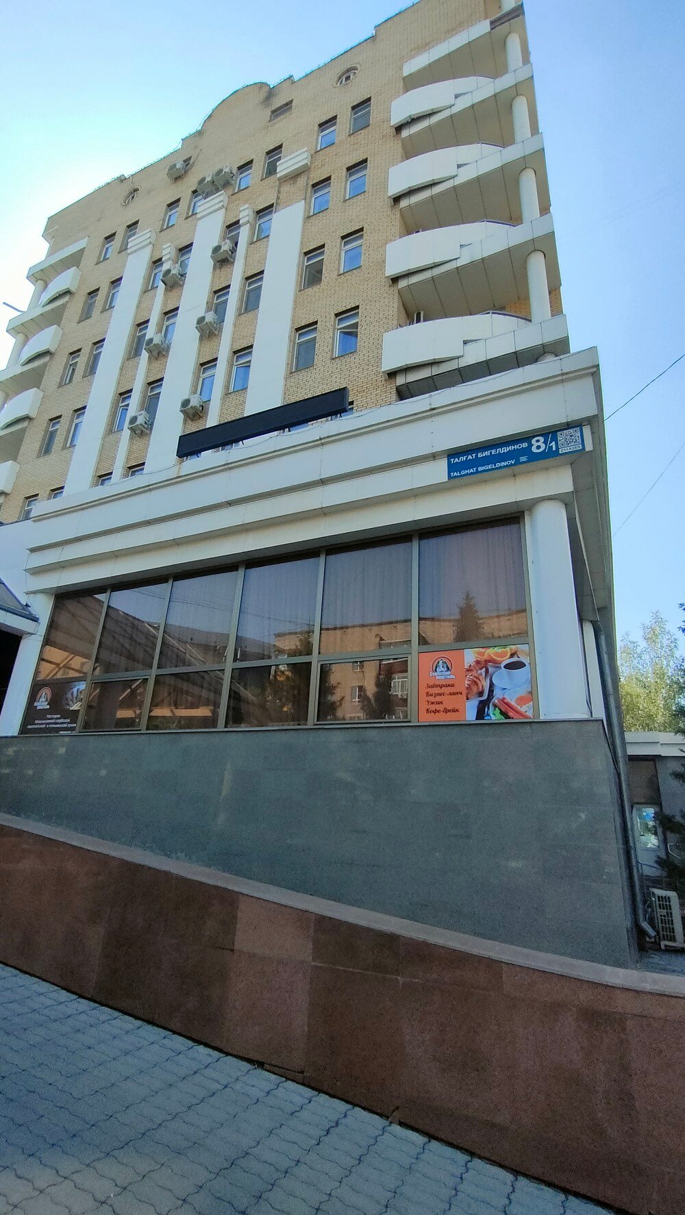 Фото Алтын Дала