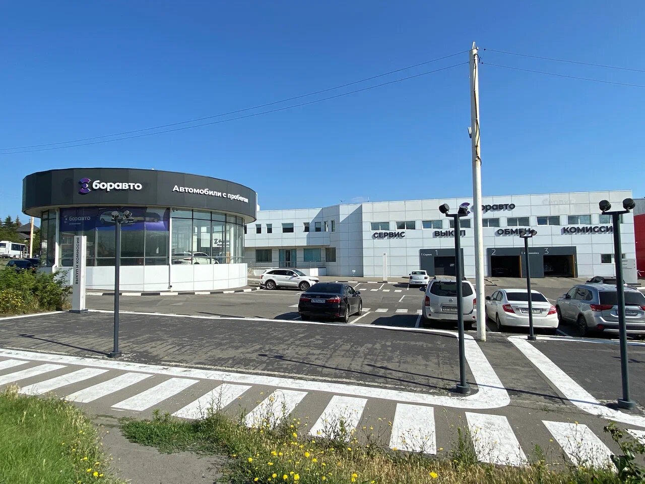 photo Боравто