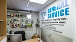 General Service (1st Krasnoarmeyskaya Street, 2В), phone repair