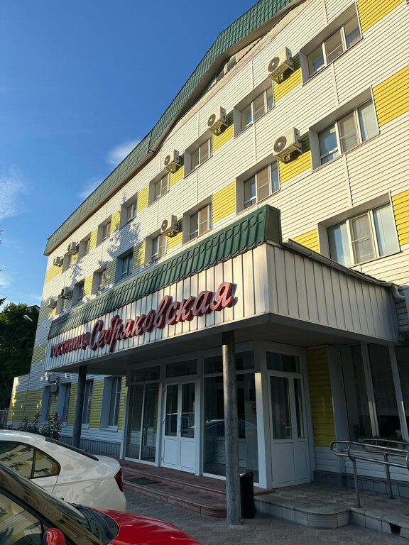 Фото Себряковская