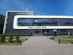 Horizont Innovation Center (ул. Куйбышева, 35), научно-производственная организация в Минске