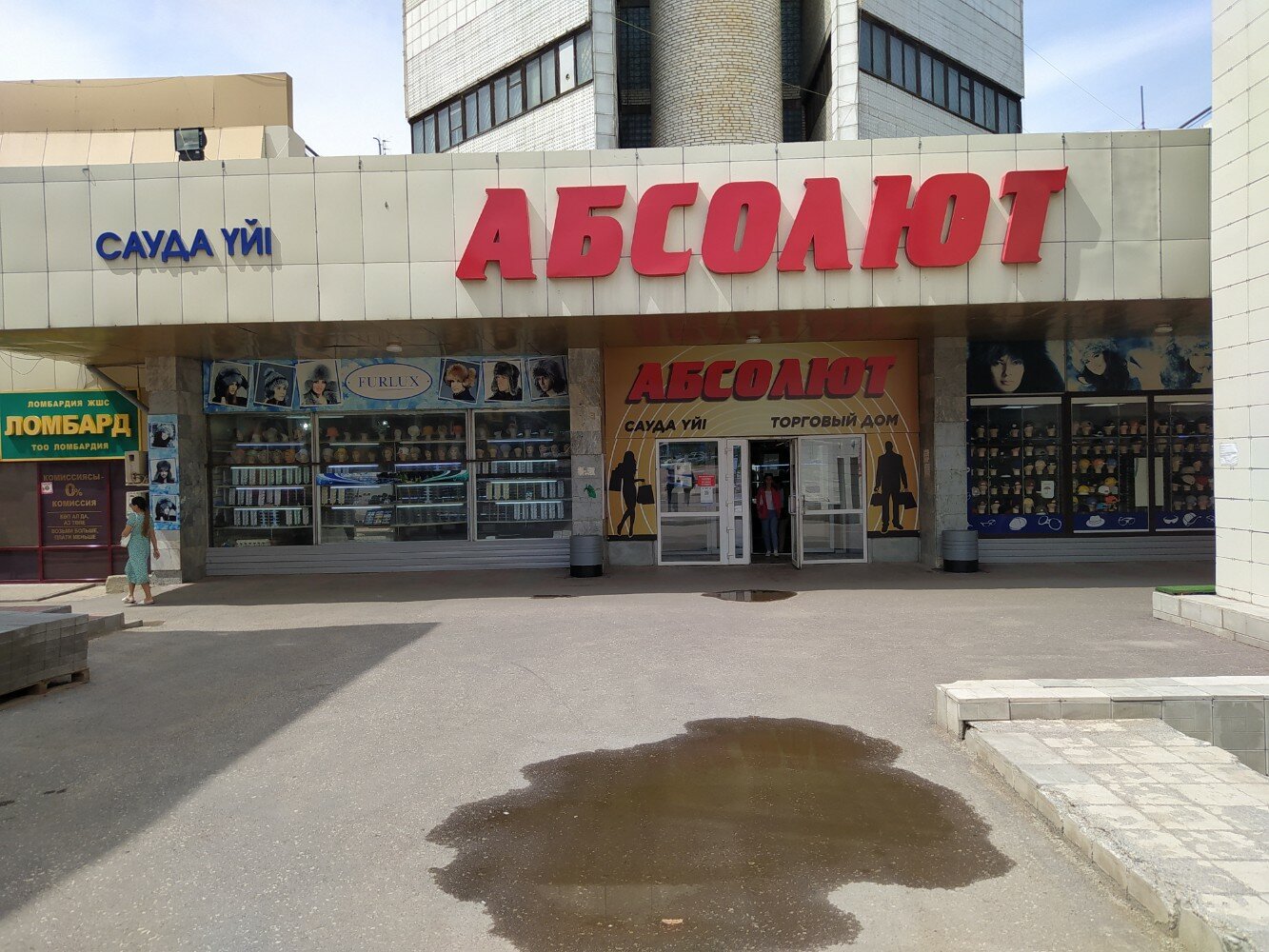 Қонақтарға әйелін порнографияға берді