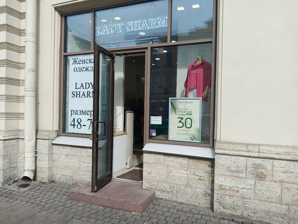 Outerwear shop Lady Sharm, Saint Petersburg, photo