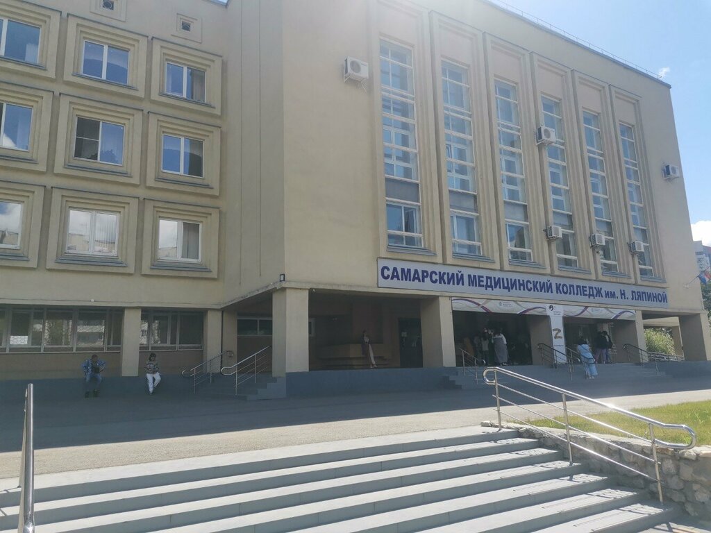 Hospital Сгкб № 1 им. Н. И. Пирогова, Хирургическое отделение № 6, Samara, photo