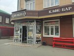 Kafe-bar Mokko (Kuybysheva Street, 28), cafe