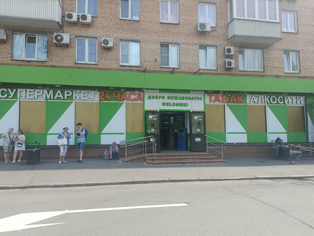 Payment terminal QIWI, Moscow, photo