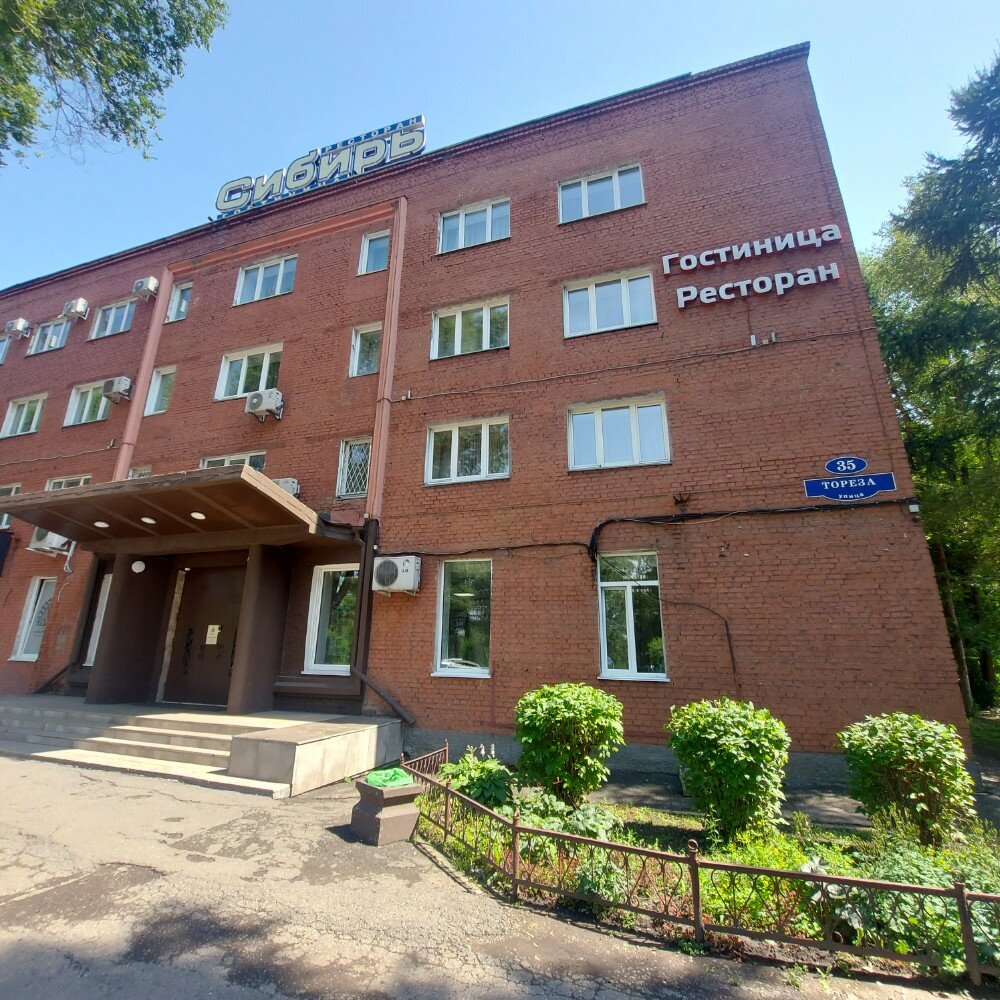 Фото Сибирь