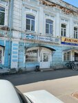 Business-Urist (Sovetskaya ulitsa, 62/1), legal services