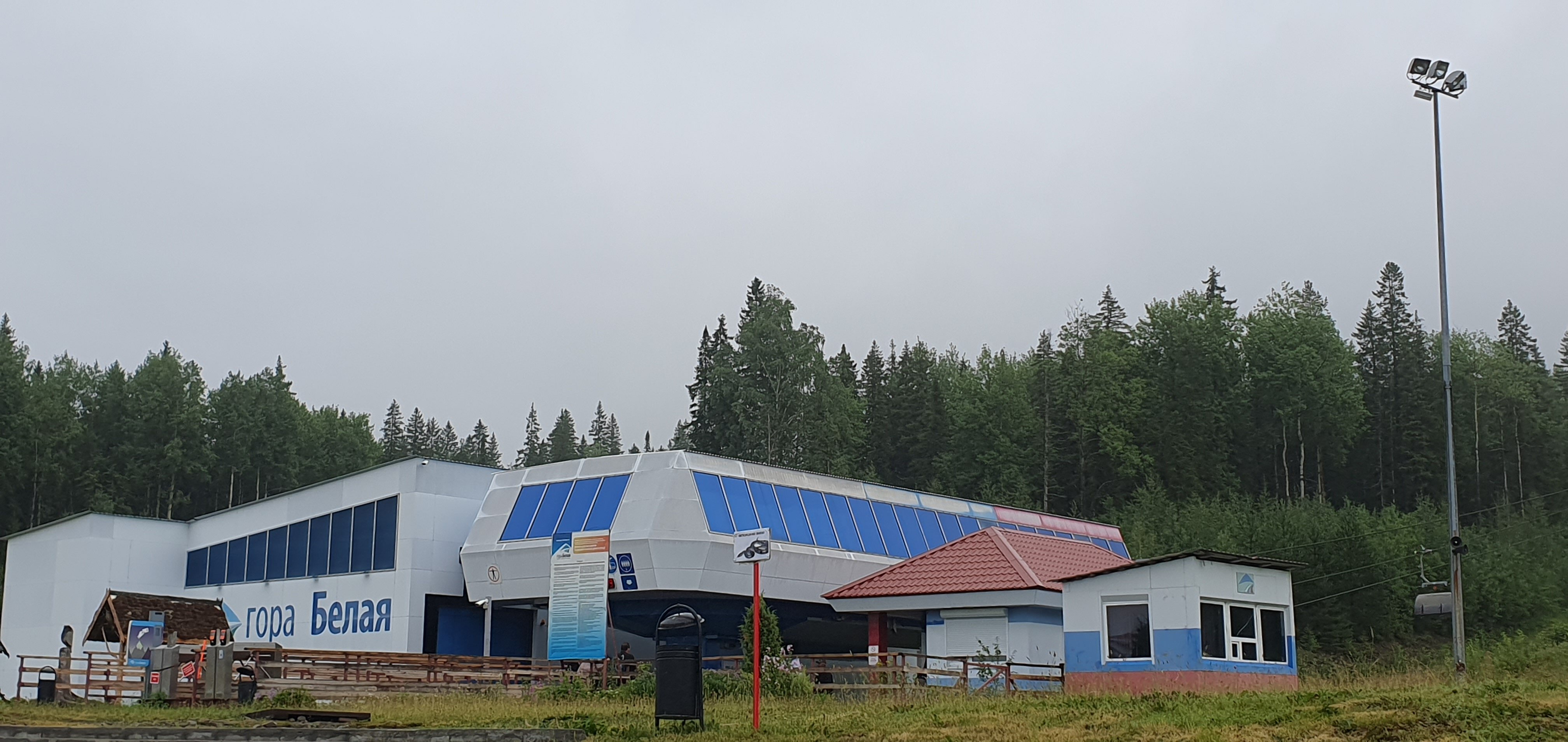 Фото Гора белая