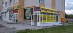 Д-авто (Kikvidze Street, 110А), auto parts and auto goods store