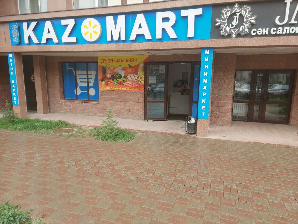 ATM Alatau City Bank, Astana, photo