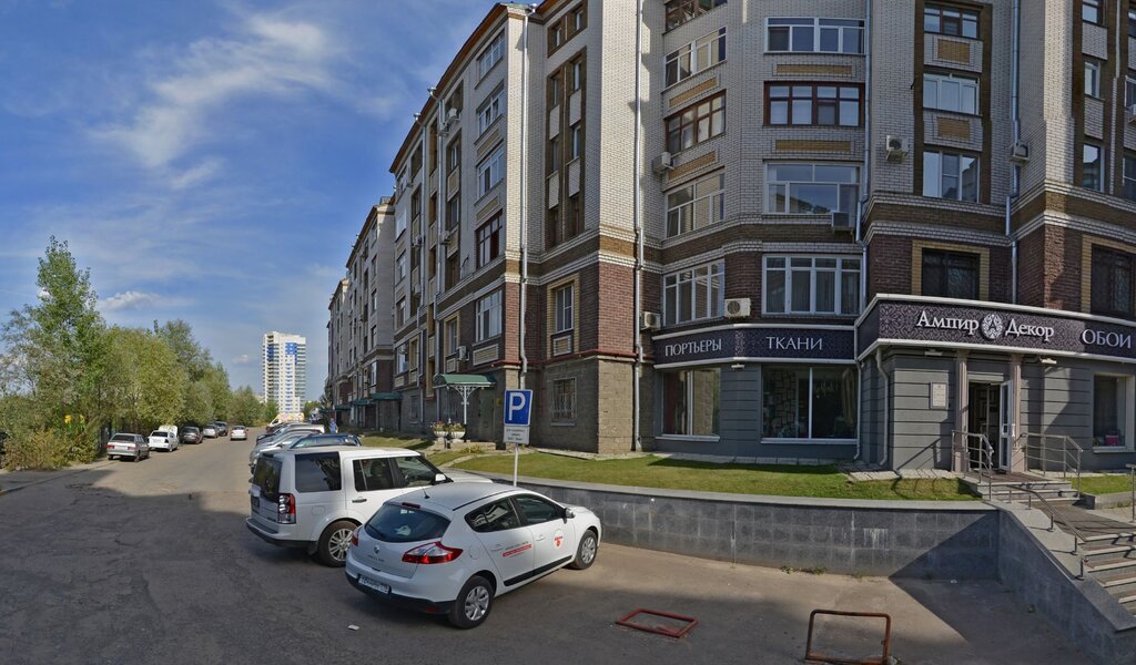 Barkova clinic ул нигматуллина 3 казань фото