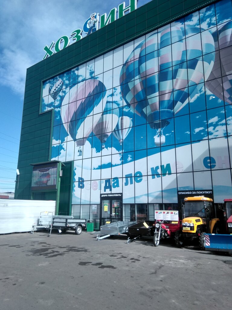 Рав центр автолюбителей