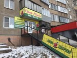Senor Pomidor (Karla Marksa Avenue, 149/1), seed shop