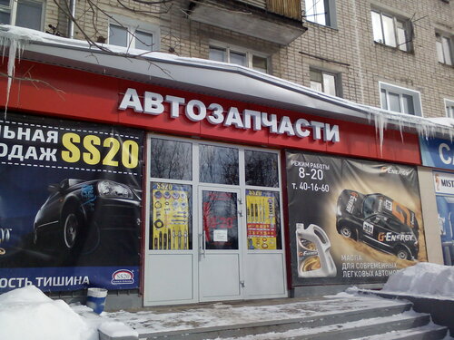 Магазин лада в тюмени