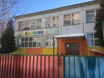 Detsky sad Kolosok (ulitsa Chaykovskogo, 15), kindergarten, nursery