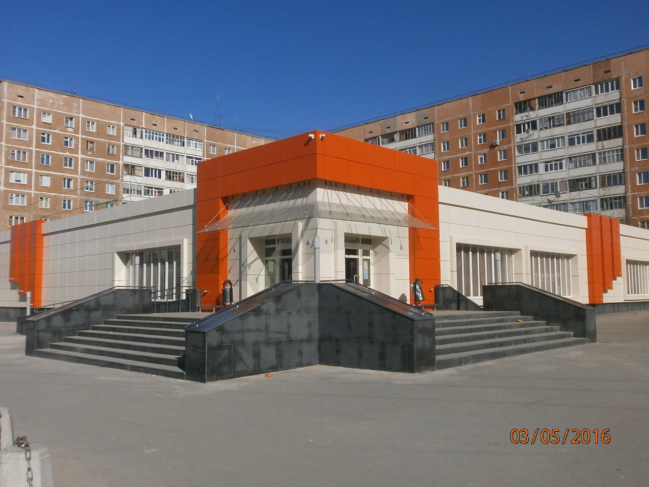 Магазины Города Усинска – Telegraph