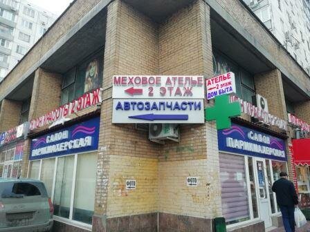Лада Деталь Москва Адреса Магазинов На Карте