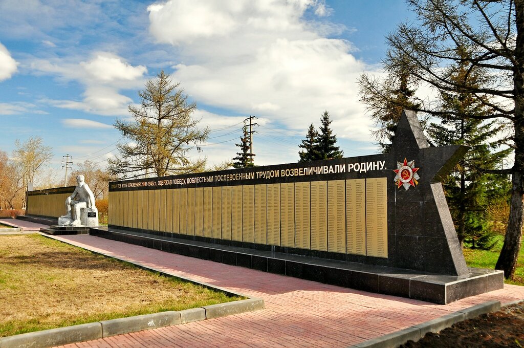 Достопримечательности калачинска