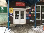 Kaluga Shop (Георгиевская ул., 39, Калуга), магазин одежды в Калуге