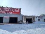 Металлопрокат, офис (ул. Станкостроителей, 5В), металлопрокат в Иванове