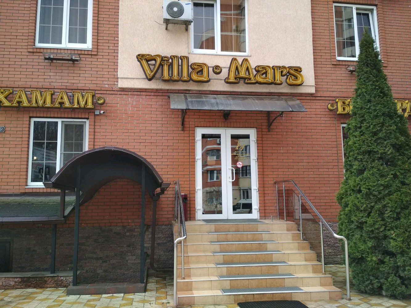 Фото Marton Вилла Марс