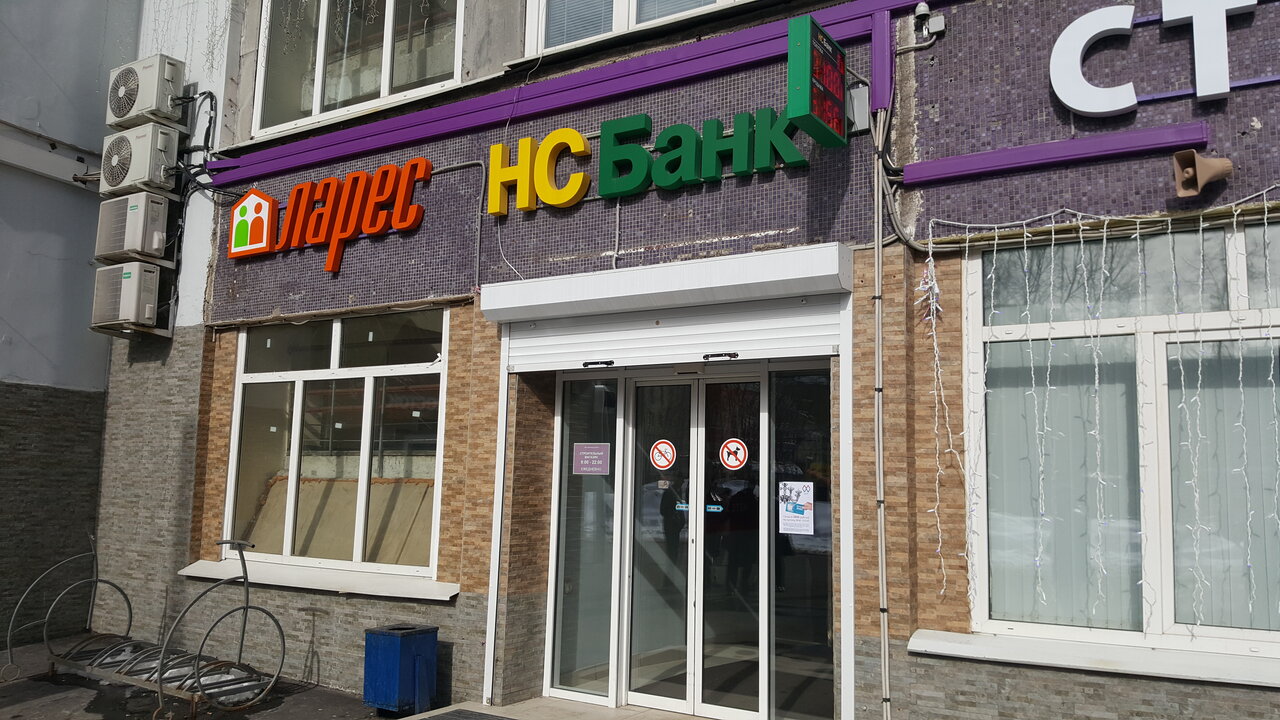 Хозяйственный Магазин На Ткацкой Улице В Москве