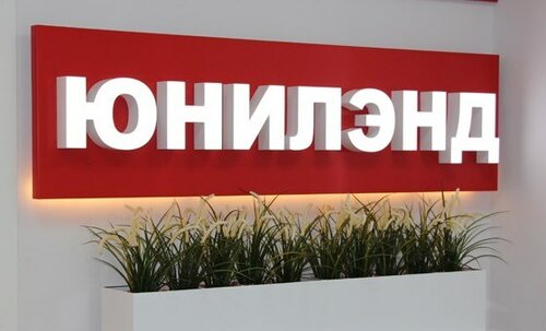 Юнилэнд Интернет Магазин Екатеринбург Каталог