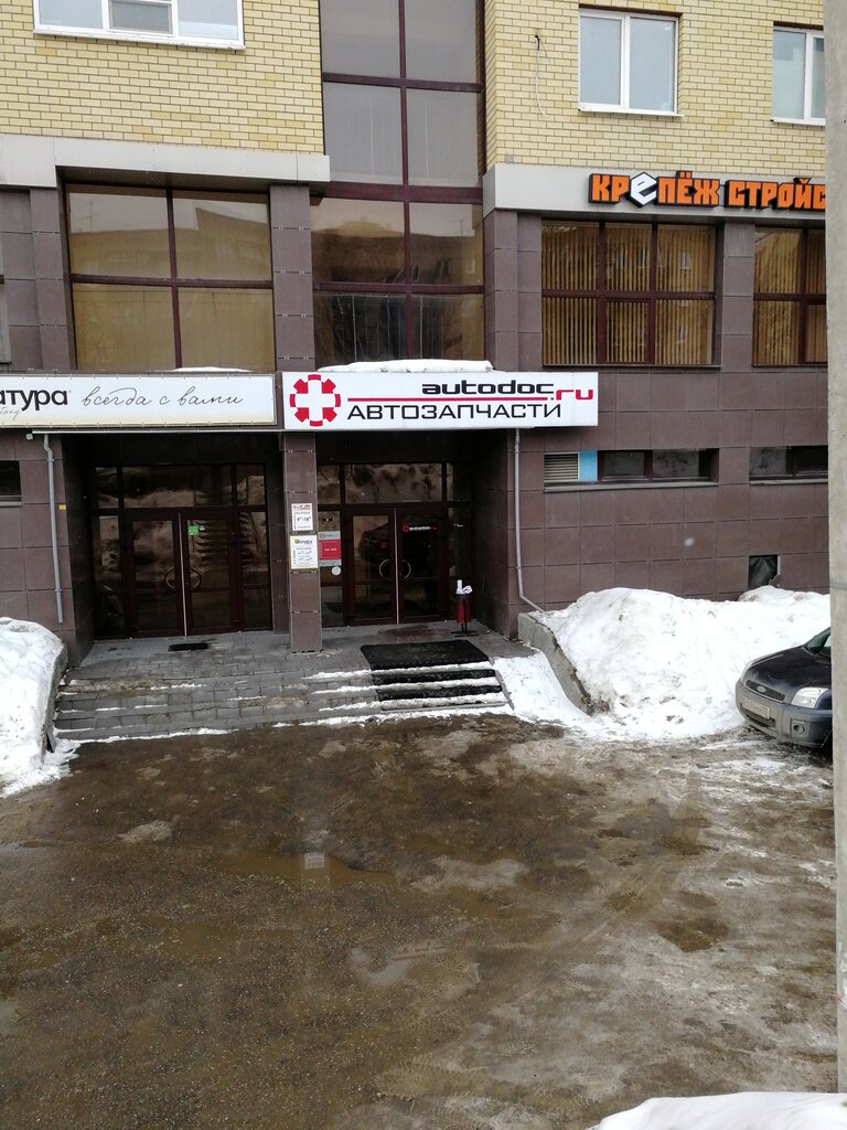 Автоток Ру Интернет Магазин Москва