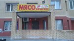 Produkty (mikrorayon Finskiy, 3), grocery