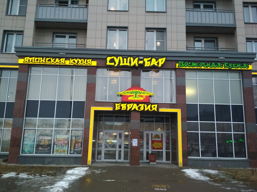 Restaurant Yevraziya, Saint Petersburg, photo