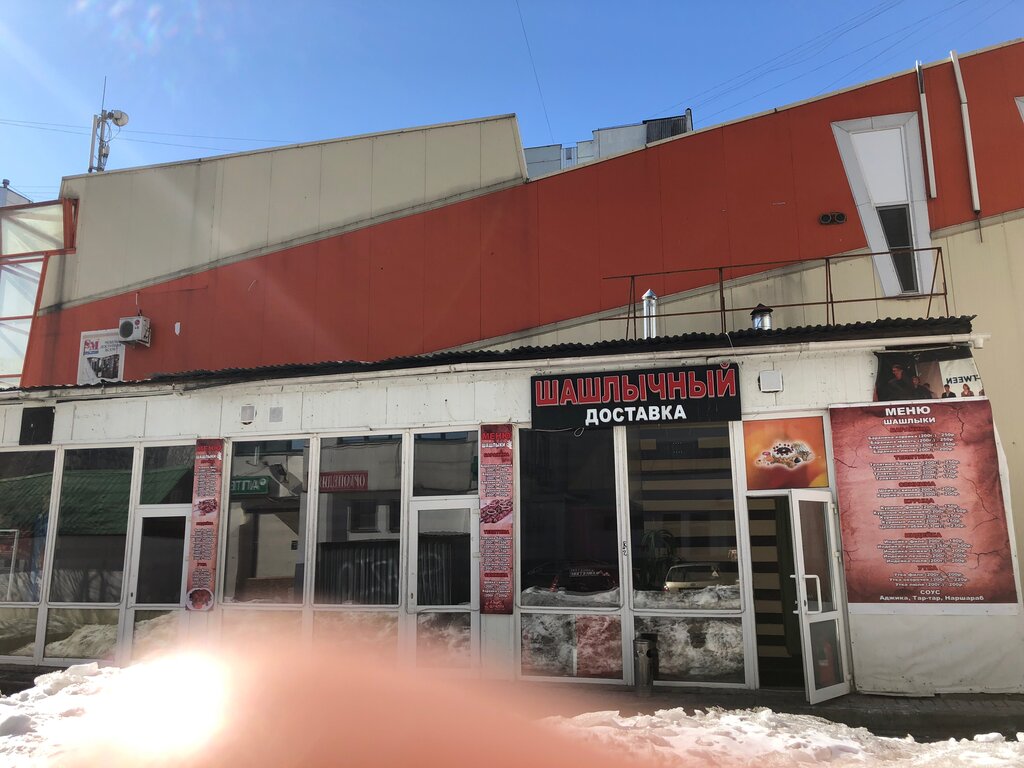 Permanently closed: Шашлычный Дворик, cafe, Stavropol Territory, Mineralnye Vody