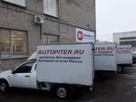 Автопитер (ул. Кашена, 23, Смоленск), магазин автозапчастей и автотоваров в Смоленске