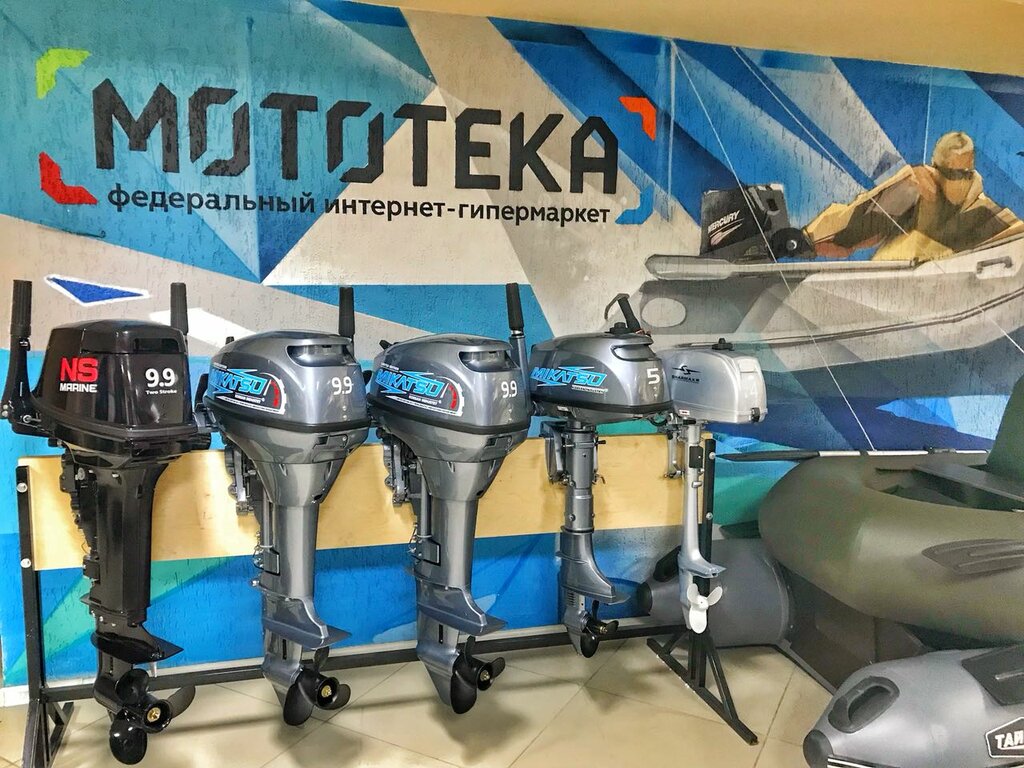 Магазин Мототека В Томске Каталог Товаров
