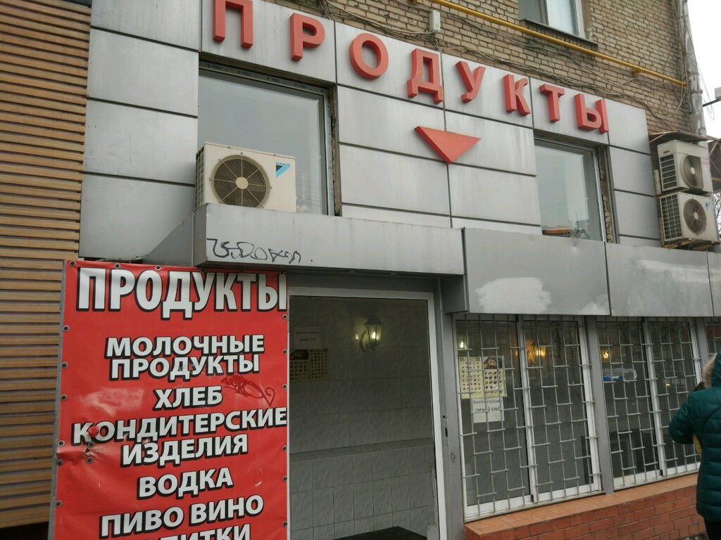 Белорусский Фермер Магазины В Москве Адреса