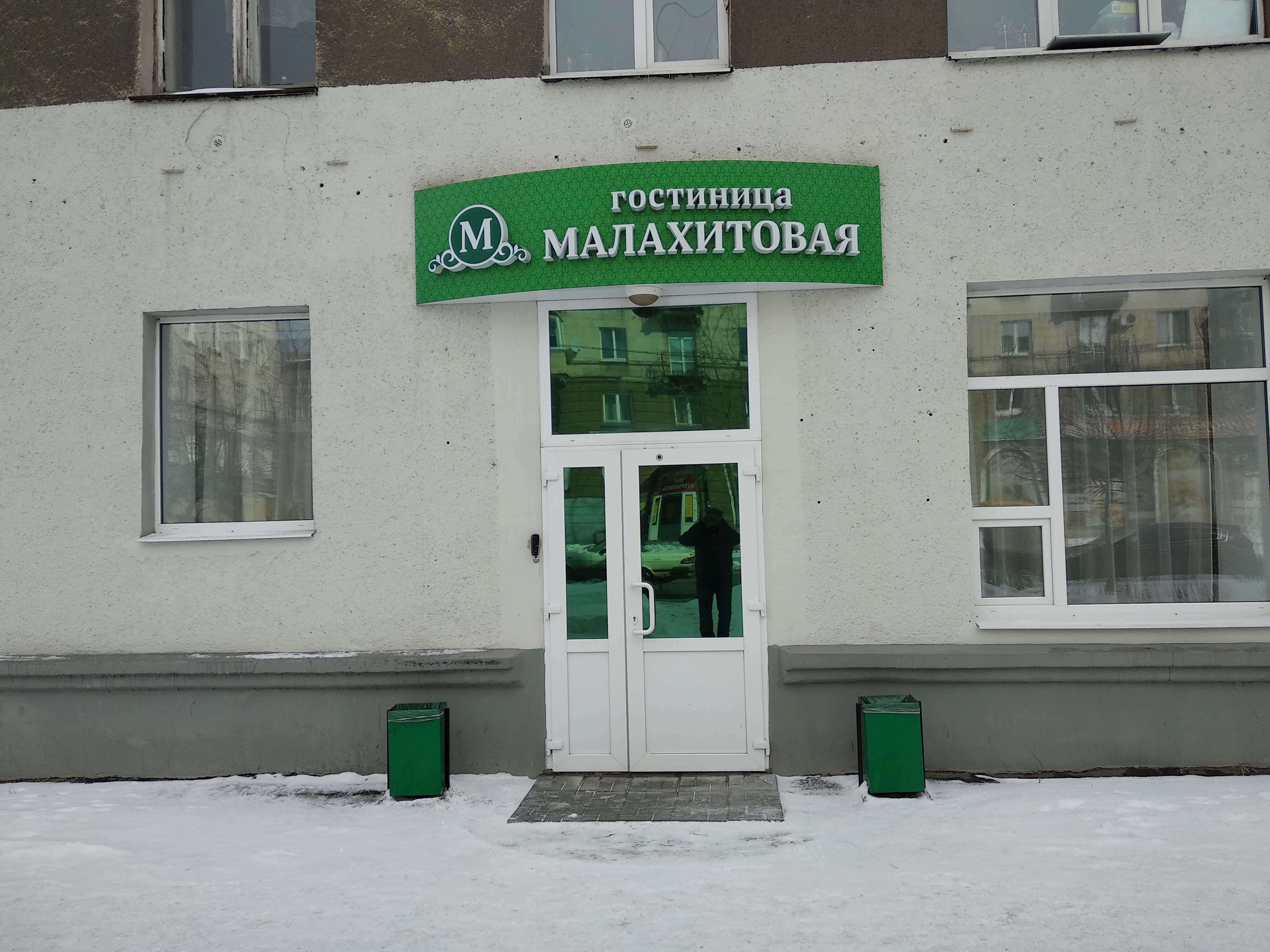 Фото отеля 1